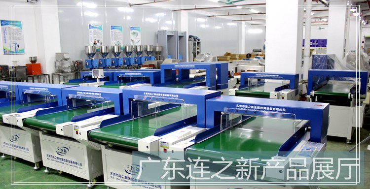 檢針機(jī)檢測(cè)時(shí)檢針產(chǎn)品不良會(huì)導(dǎo)致哪些誤動(dòng)作？